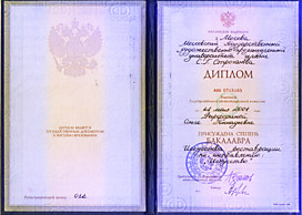 Степень бакалавра "Искусство реставрации" МГХПУим. С.Г.Строганова г.Москва