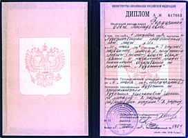 Художник-оформитель ХПЛ №303 г.Москва