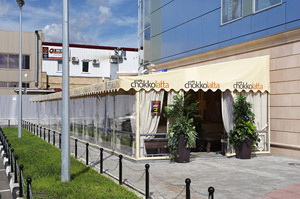 кафе